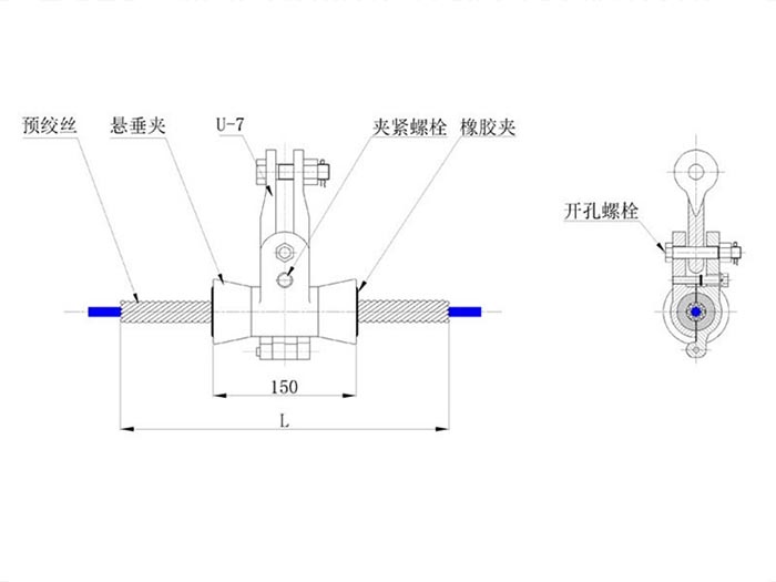 懸垂金具